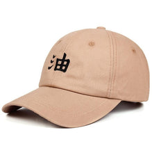 Load image into Gallery viewer, Jiraiya Dad Cap